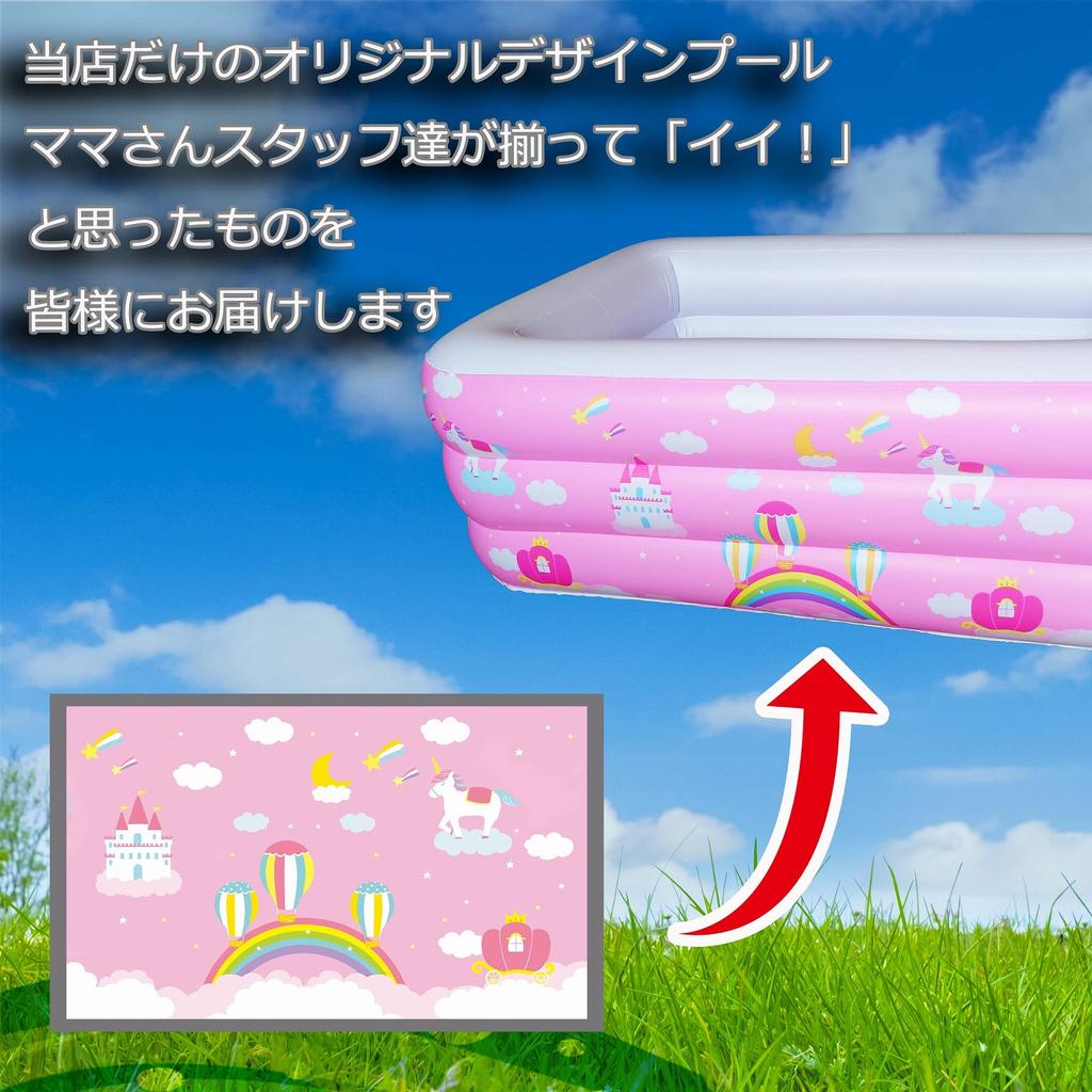 Myuse Unicorn Vinyl Pool, Large, Family Pool for Kids and Summer Outdoors, Three Air Chambers (150 X 100 X 50cm)