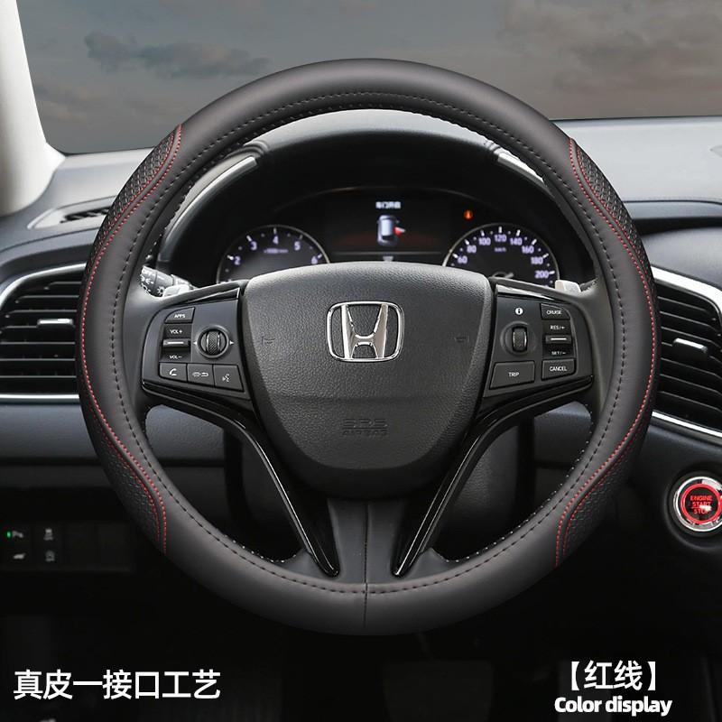 Steering Wheel Cover Honda Avancier URV Greiz Gienia City Spirior Leather Suede Universal 38cm