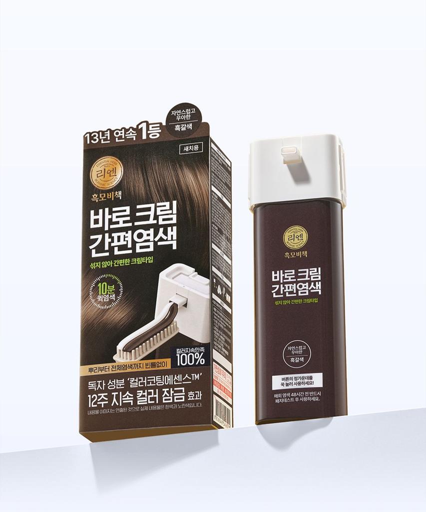 Rien Black Hair Secret Baro Cream Easy Hair Dye 80g [Select 1 of 3]