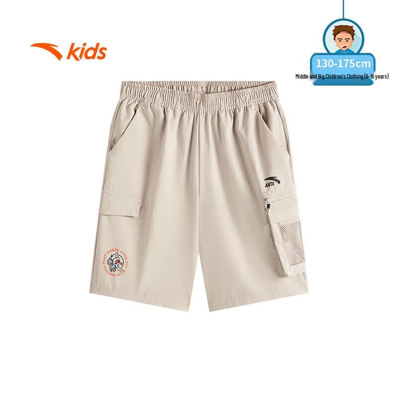 Anta Kids' Boys' Summer Breathable Loose Woven Shorts