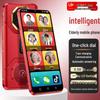 Gionee G30 Senior-Friendly No-Ad Smartphone (CN Version)