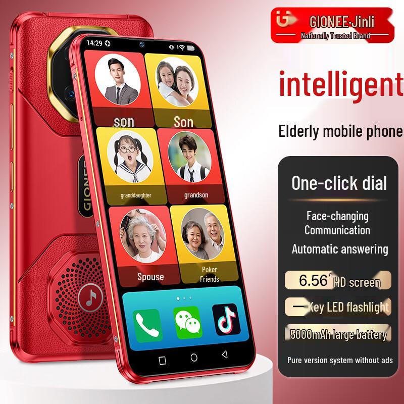 Gionee G30 Senior-Friendly No-Ad Smartphone (CN Version)