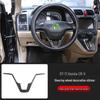 07-11 Honda CRV Carbon Fiber Interior Sticker: Steering Wheel, Center Console, Shift Panel