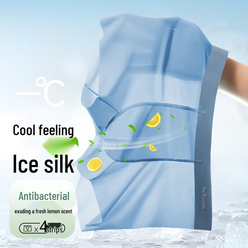 Mao Ren Men's Seamless Breathable Antibacterial Boxer Briefs