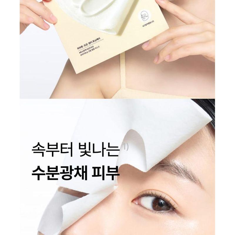 celimax - Pore+ Dark Spot Brightening Cream Mask