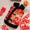 Winter Warm Pet Dog Coat Chinese Style Red Tang Suit Small Dogs Cats Festive New Outfit