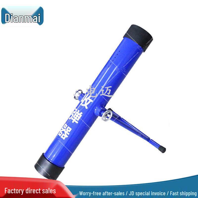 Bullet Trap and Collector