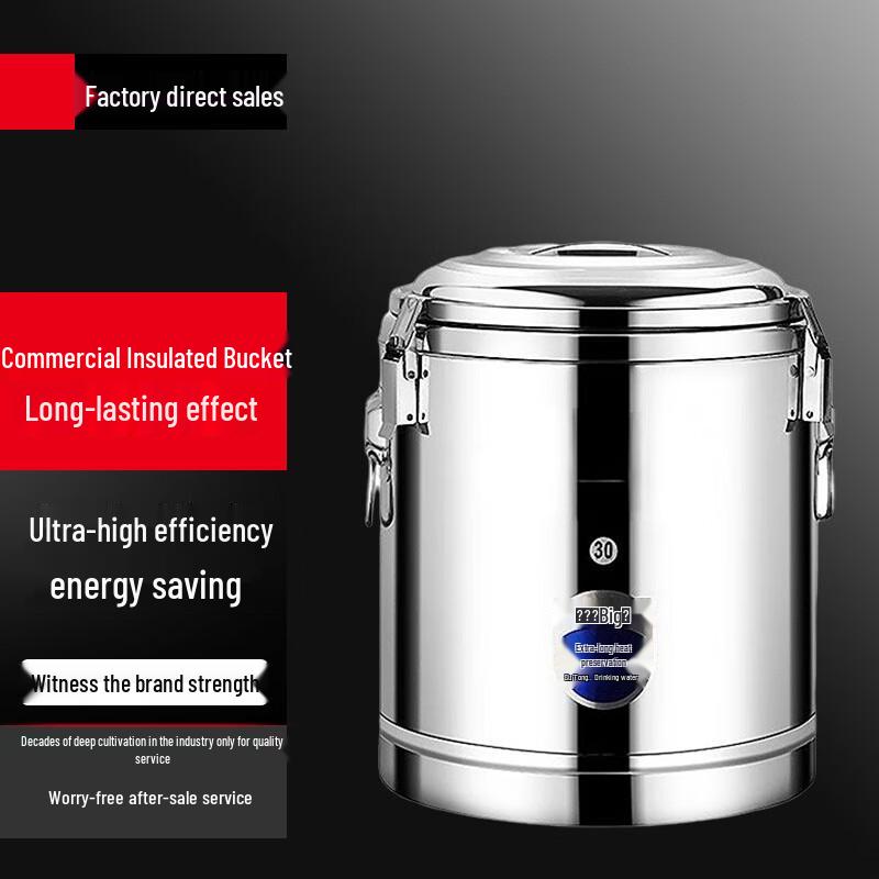 Commercial Stainless Steel Insulated Food and Drink Dispenser