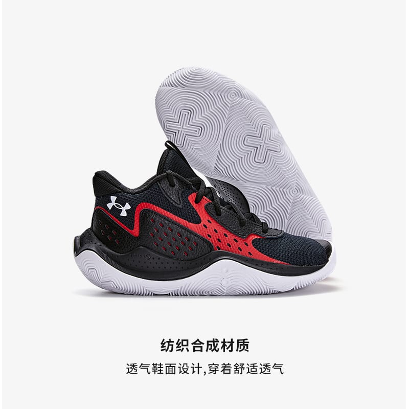 Under Armour Mid top Basketball Shoes Unisex 3026635-001-NEW