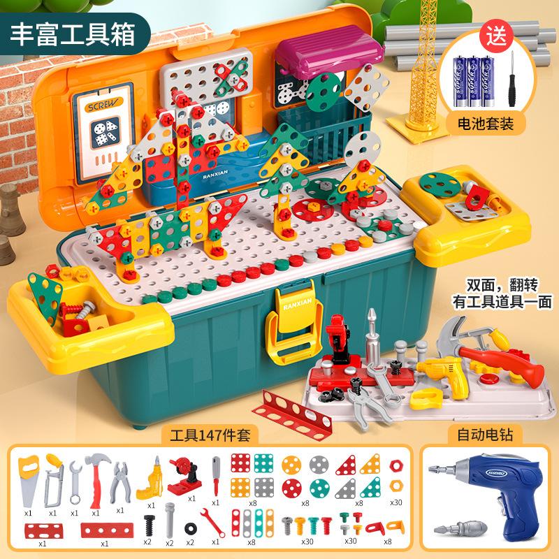 Children Screw Assembly Toy Puzzle Disassembly Electric Drill Toolbox Baby Hand-Assembled Maintenance Table