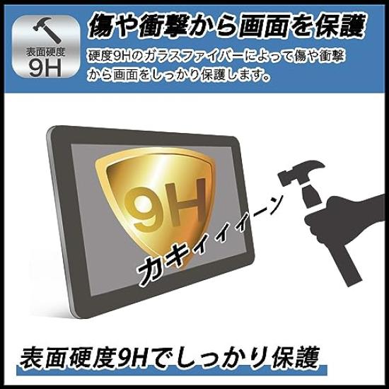 FILMEXT BANDAI Hello Kitty Tamagotchi Rote Gehärtete Glasfolie (Ultradünne Faser) Ultra-klare Schutzfolie Hergestellt in Japan GLFGLOD00104