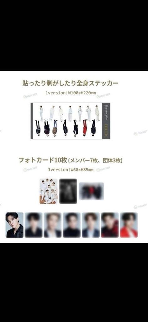 [USED] D'ICON ISSUE No. 10 BTS