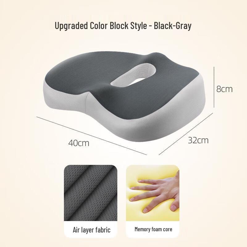 JINGRUIXIANG Memory Foam Office Chair Cushion