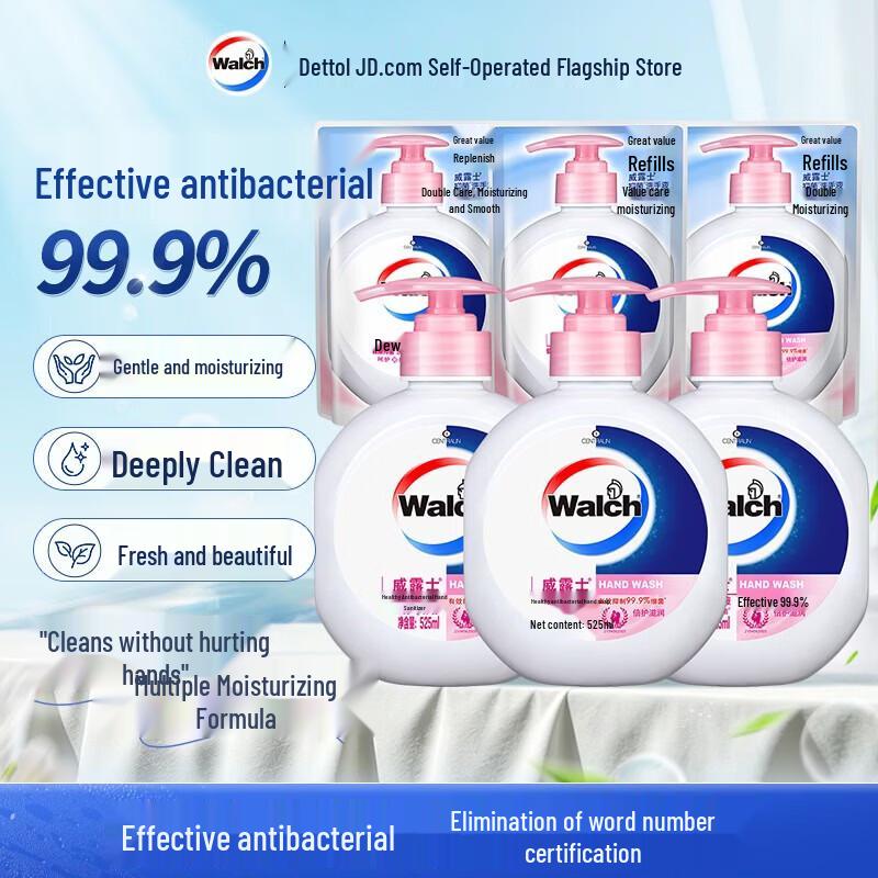 XiangLeMei Kids Antibacterial Hand Wash Multi-Pack