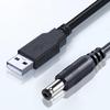 160cm USB 12V 12W Boost Power Cable Featuring LED Light Plastic Texture for Router Speaker LED Light Electronics