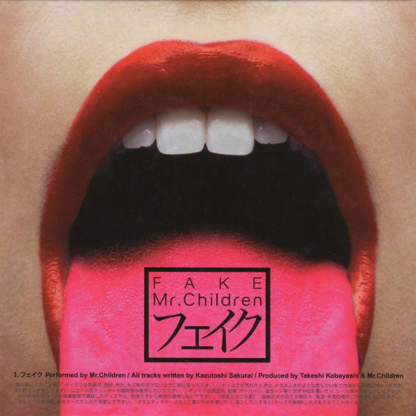 

CD MR CHILDREN - Fake TFCC89199 Toy s Factory 2007 Japan Japanese Pop/Rock Used