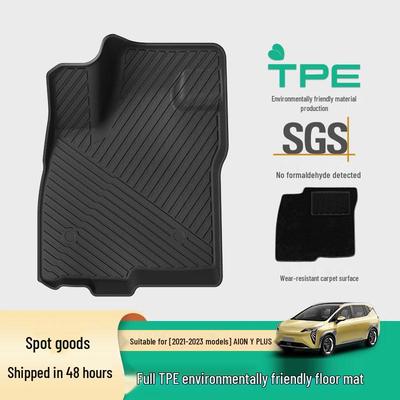Alfombrillas de Suelo y Alfombrilla Impermeable de Maletero de TPE para AION Y/ Y PLUS 21-23