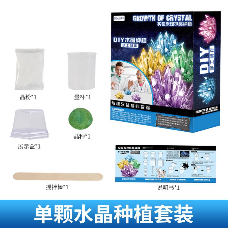 Children'S Educational Science Experiment Handmade Diy Crystal Seed Christmas Tree Growth Chemical Planting Crystal Toy