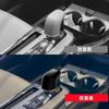 TADOKAPATU Toyota New Prius 60 Series Dedicated Shift Knob Cover Shift Grip Cover Interior