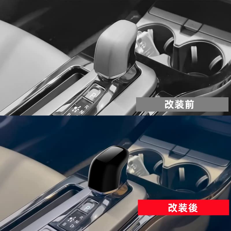 TADOKAPATU Toyota New Prius 60 Series Dedicated Shift Knob Cover Shift Grip Cover Interior