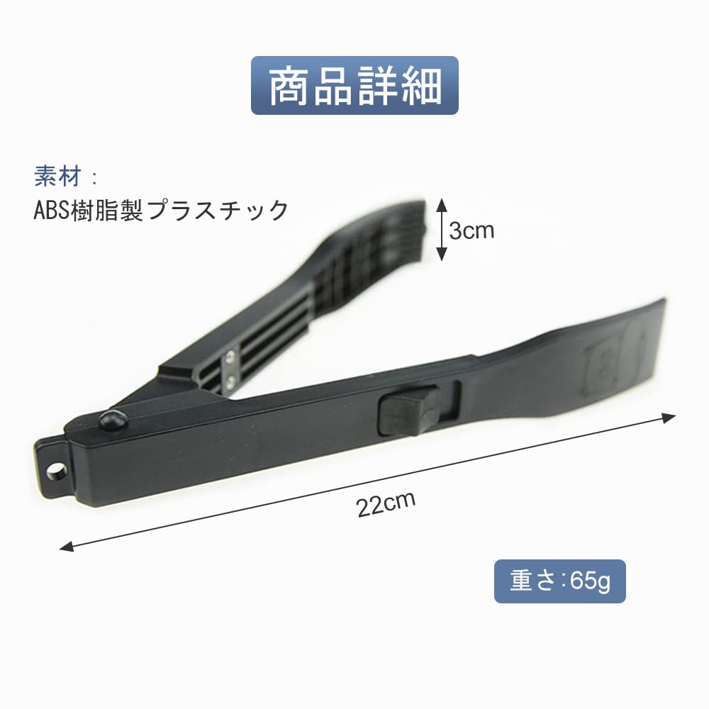 Samcos Crocodile Grip Fish Grabber, Made of ABS Resin, Lightweight and Compact, with Carabiner, for Fishing (Black)