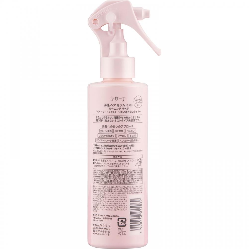 Lasana Seaweed Hair Serum Mist 200ml Yamasaki