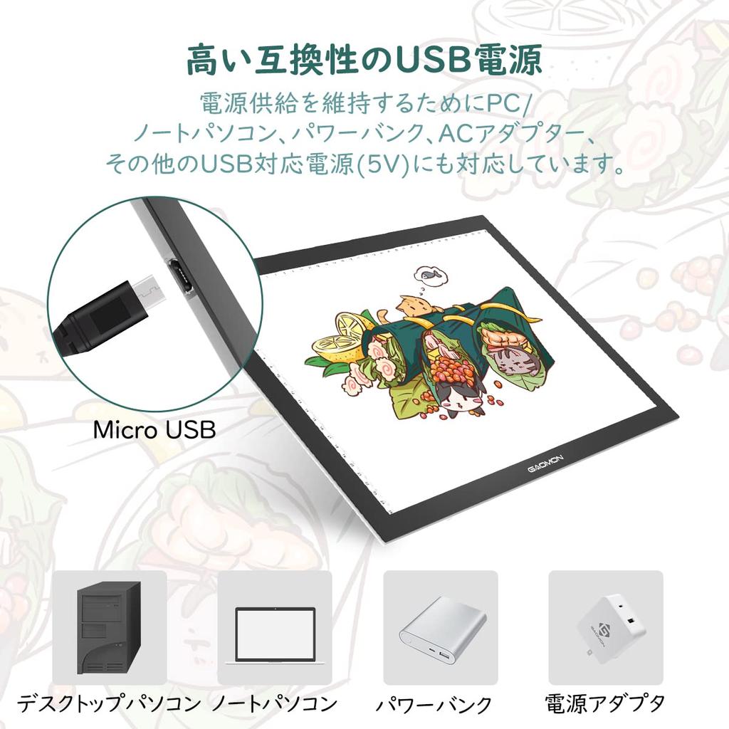 GAOMON B4 dimensiune trasare lumină LED 5mm fără trepte ilustrație manga DIY suport caligrafie lucrat manual, reglare intensitate, ușoară, cutie ultra-subțire-GB4 X-ray