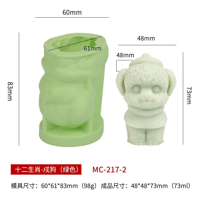 3D Twelve Animals Aromatherapy Candle Molds Lovely Animal Gypsum Wax Epoxy Resin Silicone Mold DIY Chocolate Cake Baking Tools