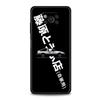 Initial D Car Phone Case Cover  for Xiaomi Poco F7 Ultra F6 F5 F4 F3 X6 X5 X4 X3 NFC C51 C55 M4 GT 5G Soft TPU Shell Fundas Bags