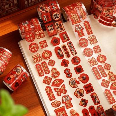 Red Happy New Year Stickers Self Adhesive Packing Ornament "FU" Sealing Label Wrapping Spring Festival Decals Spring Festival