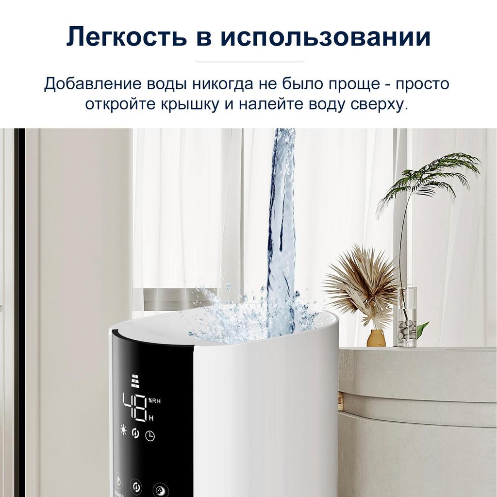 Humidifier KELOPA 9L, Top Fill, Smart Humidity Control, Sleep Mode