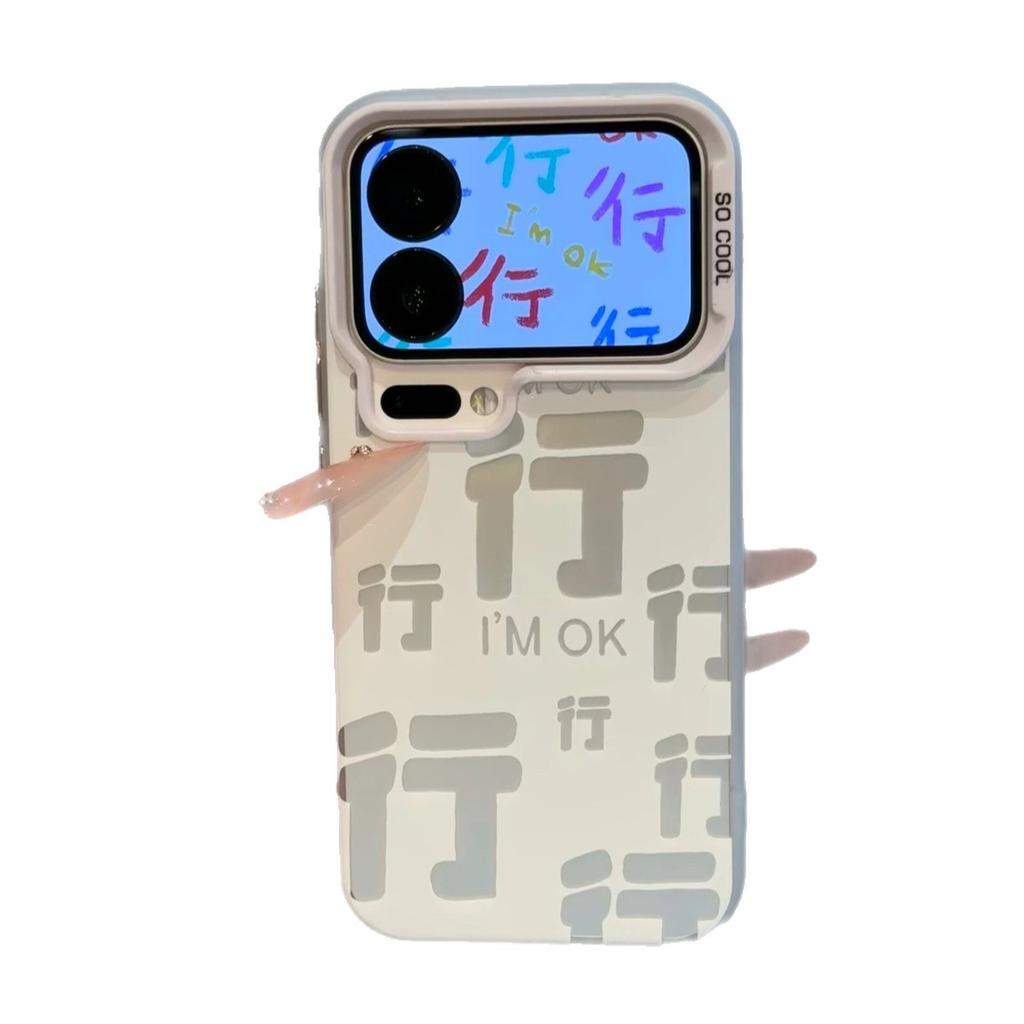Text line line line suitable for Apple 17/iPhone15/16Promax Huawei pura80 matte colored silver