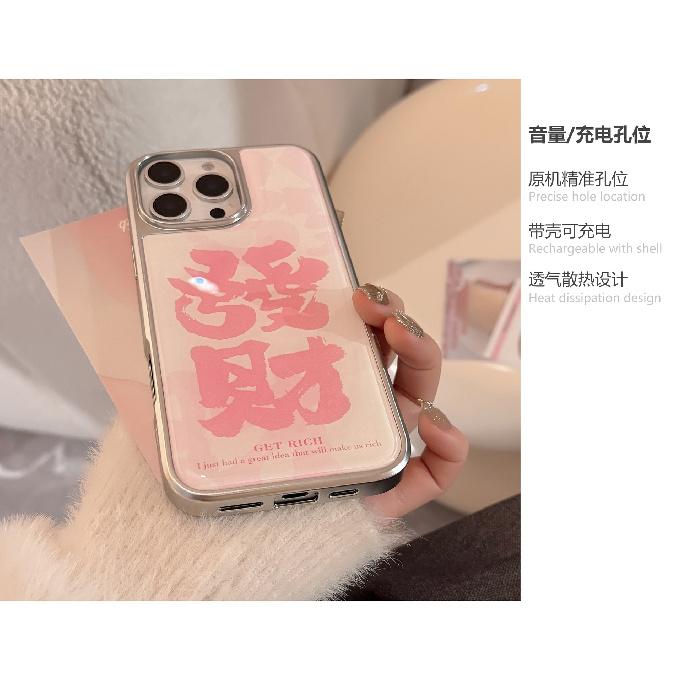Pink Fortune suitable for iPhone 16, 17 Pro Max, 14 electroplated resin case, 13 Chinese style, 15 Huawei