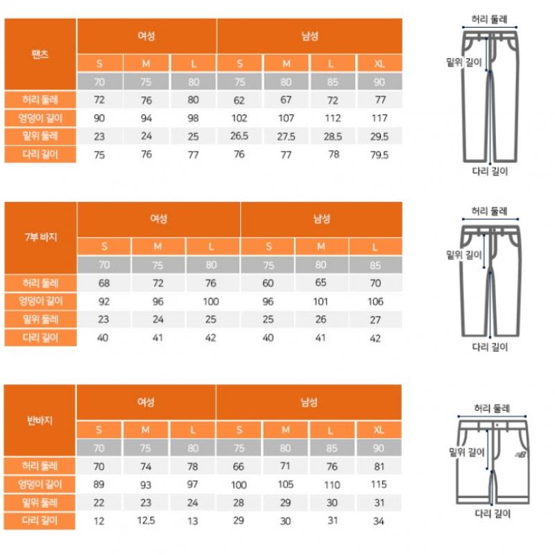 New Balance Pants Lqj Nbnte22013 36 The Track Cool Slim Tapered Fan