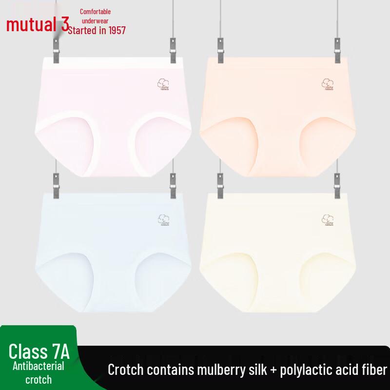 Hongdou Women's 7A Antibacterial Cotton-Spandex Briefs with Silk Gusset (4-Pack)