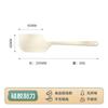 Silicone scraper Baking tool Scraper Shovel Integrated kitchen High temperature spatula Easter baking tool
