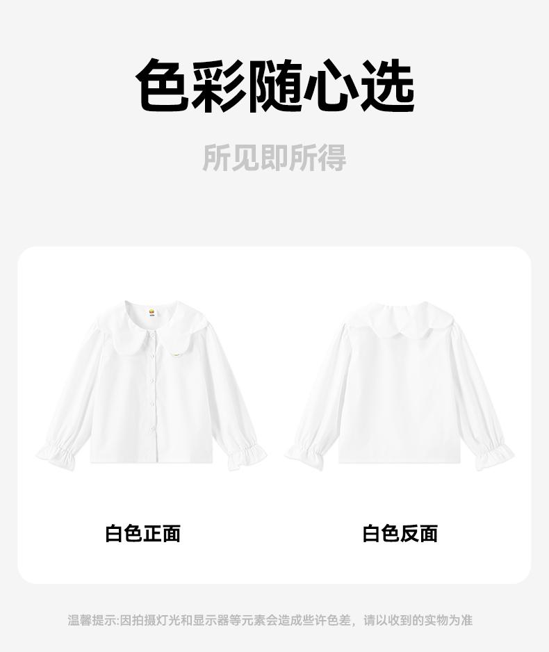 B. Duck Little Yellow Duck Children's Clothing Girls' New Princess Wind Lotus Leaf Edge Shirt