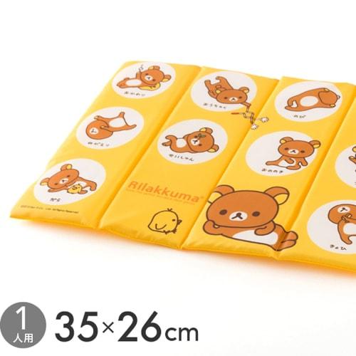 Asahi Koyo Rilakkuma Outing Cushion, 26 x 35cm, with Elastic Band, Folds Up Small and Very Lightweight, Perfect for Watching Sports and Picnics