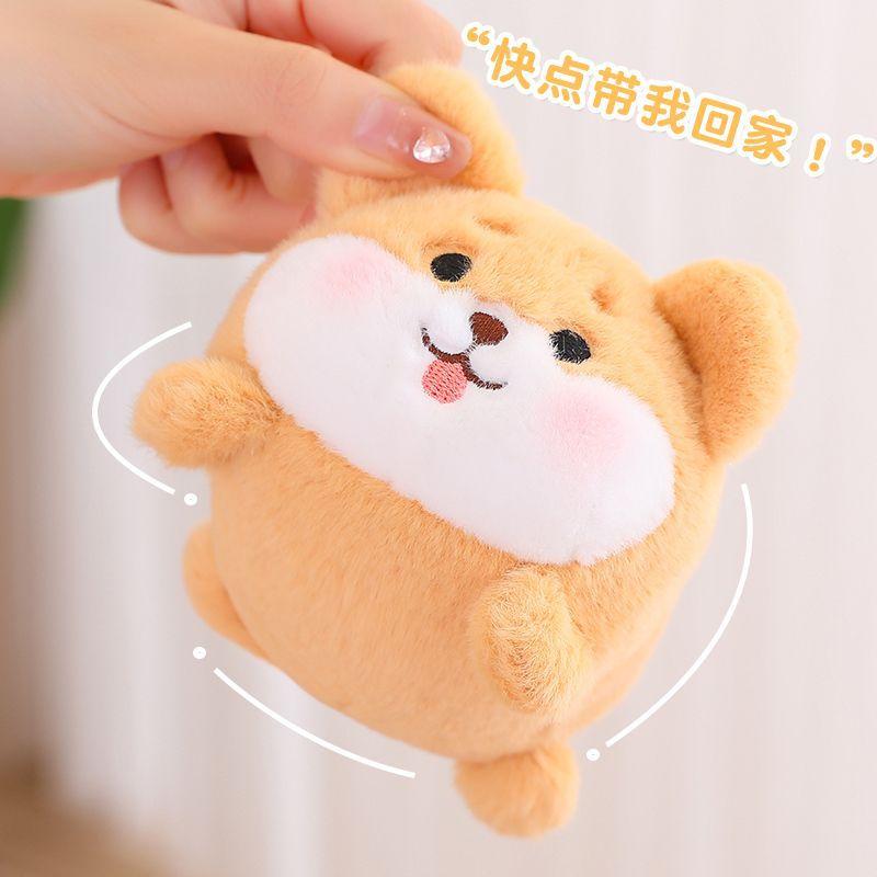 Cute Shiba Inu Will Wag Its Tail And Pull The Line Animal Plush Doll Cartoon Cat Dog Doll Decorative Ornament Gift