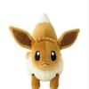 [USED] Birthday Box Plush Toy Life-Size Eevee Lying Down with Bonus Included Pokemon