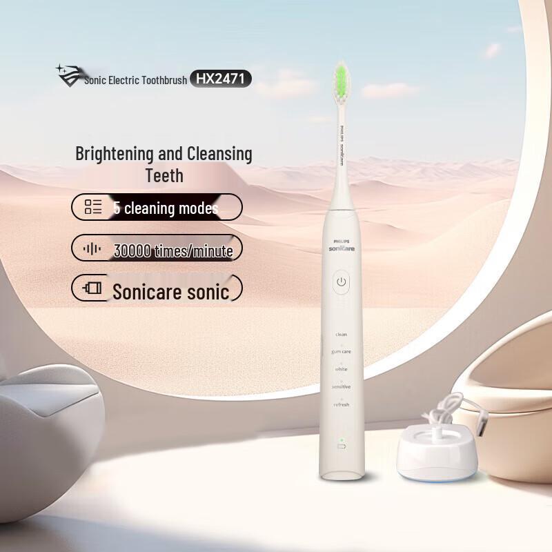 

Philips HX2471 Smart Sonic Electric Toothbrush
