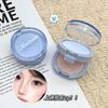 Ninisoso Matte Highlighter Powder Double Layer Clear Brighten Face Contour