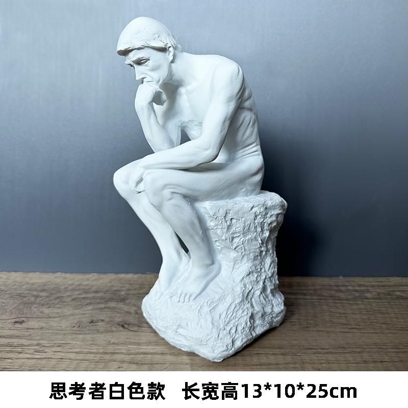 European Style Figure Sculpture Contemplative Ornament, Statue, Resin, Decoration, Bookcase and Wine Cabinet Decoration