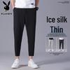 Pantalon décontracté court en soie glacée pour homme