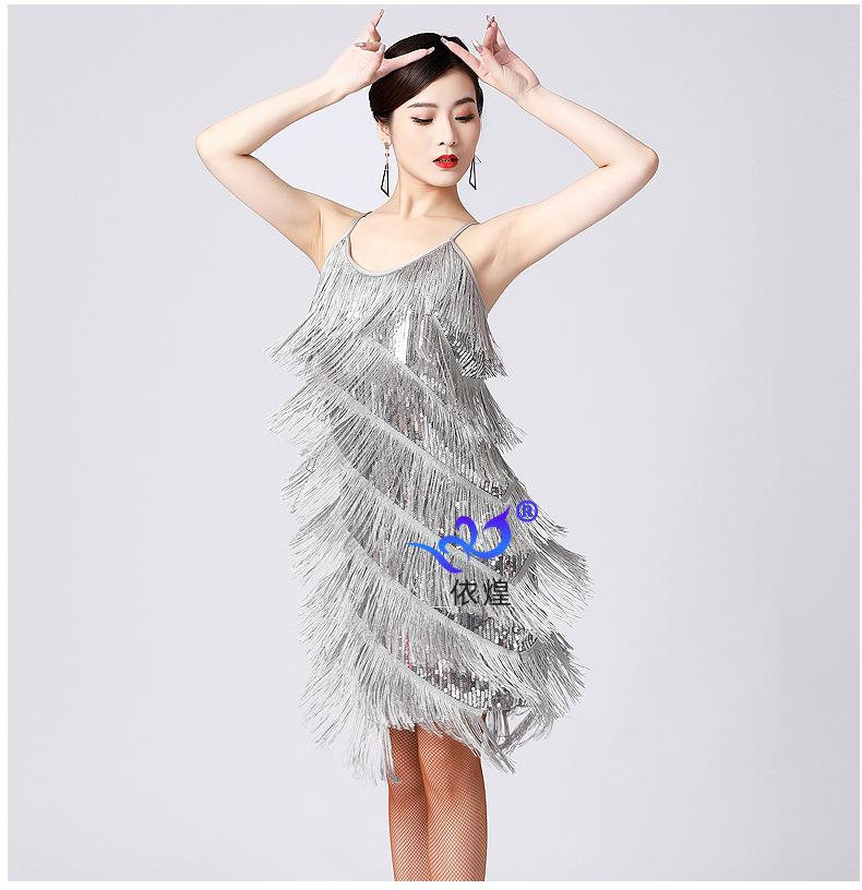 Latin Dance Sequined Tassel Skirt Latin Dance Skirt V-Neck Party Ball Dance Skirt Performance Suit Stage Performance Competition Suit