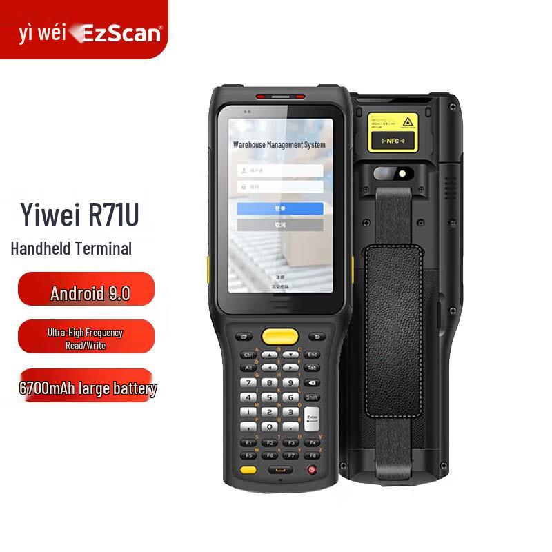 Ezscan R71U UHF Industrial Handheld RFID Data Collector