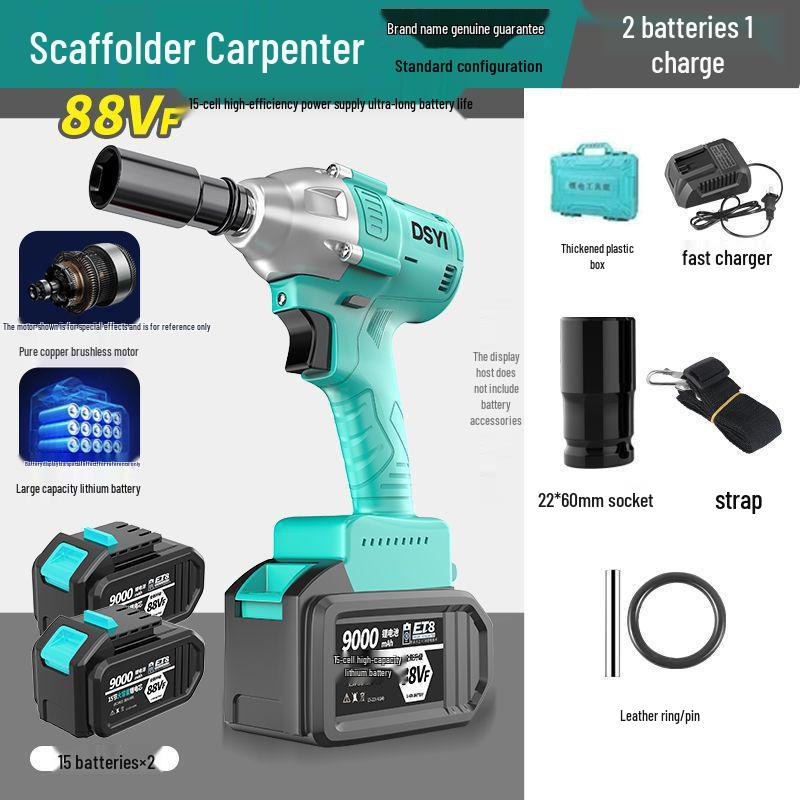 DSYI Brushless Torque Impact Wrench: Japan Electric 2106 for Woodworking & Auto Repair