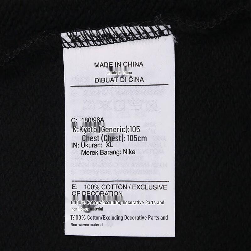 Nike Men's Thin Fleece Crewneck Sweatshirt