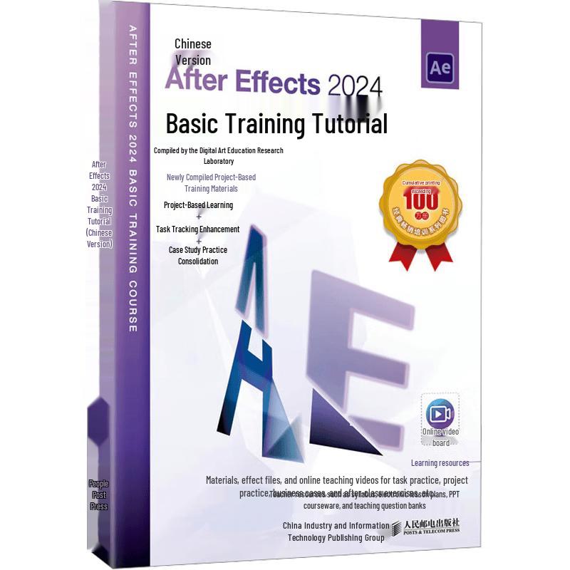 After Effects 2024 Training Tutorial