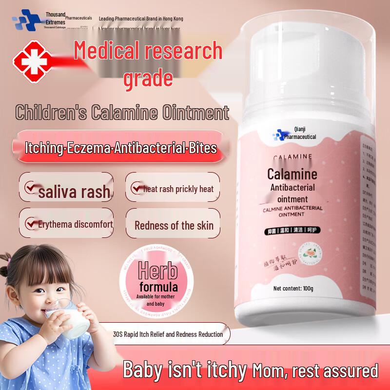 Qianji Детские товары первой необходимости